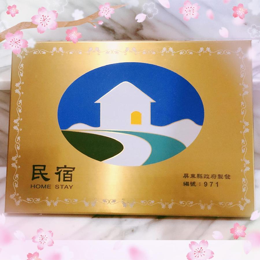 Qilixiang Homestay Chaozhou المظهر الخارجي الصورة